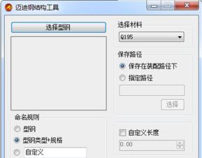 警惕非法破解软件风险，倡导正版三维设计工具