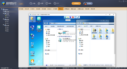 远程办公时代下公司如何高效、合规地远程控制员工电脑 软件与设备全解析