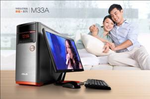 主流配置+坚固机身 华硕台式电脑M33幸福+ 计算机软件及辅助设备深度解析