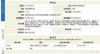 小米生态链的秘密推手 揭秘笔记本电脑背后的计算机软件及辅助设备供应商