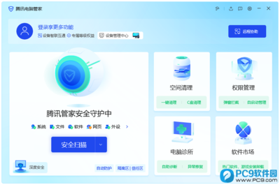 Win10系统清理软件推荐 提升电脑性能的精选工具