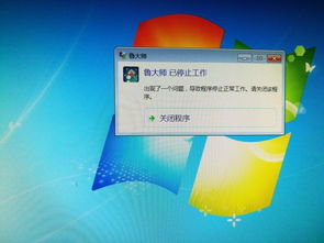如何通过CMD命令修复电脑开机软件停止工作问题